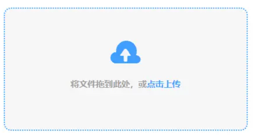 银河国际app娱乐下载地址app下载使用讲解 - 添加文件